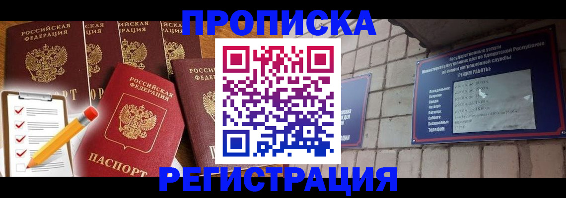 регистрация для дет. сада в Струнино